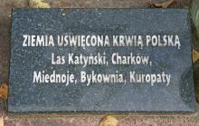 Leśnicy ofiarami Zbrodni Katyńskiej
